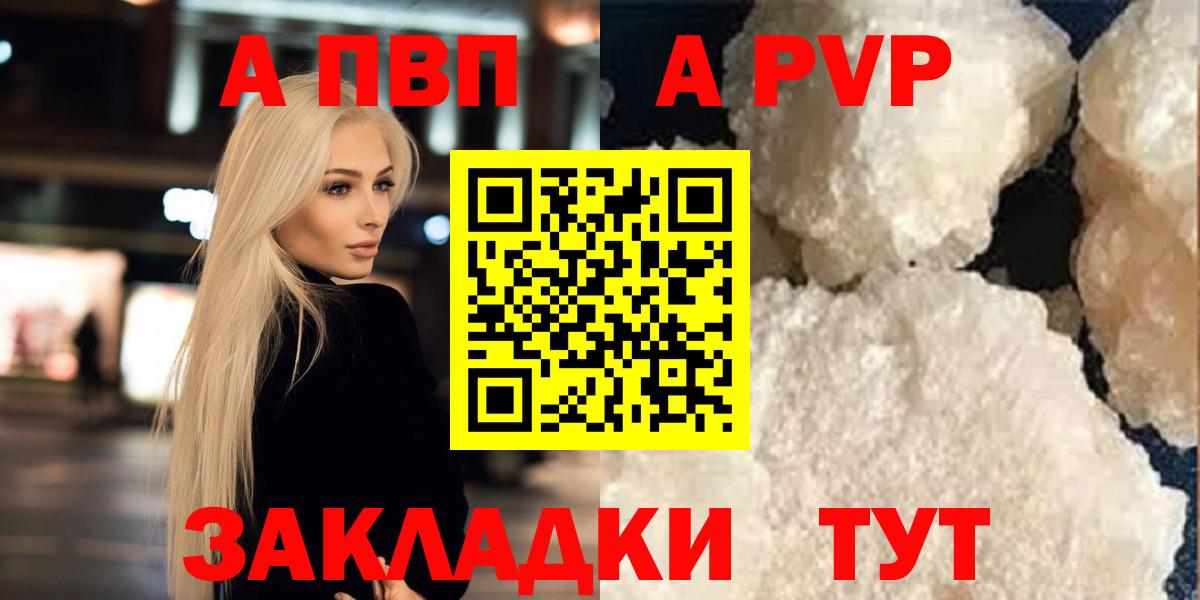 A PVP СК КРИС Верхняя Пышма