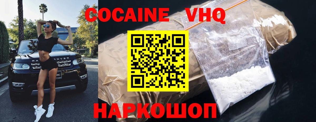 Мефедрон  Cocaine  ГАШ  Верхняя Пышма  Канабис  ГАШ  Вход с VPN  МЕФ  