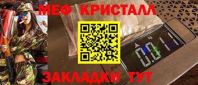 гашиш Новозыбков