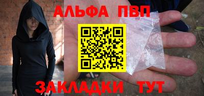 гашиш Новозыбков
