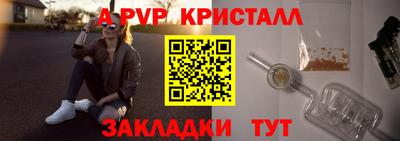 apvp Новокубанск