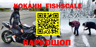 гашиш Новозыбков