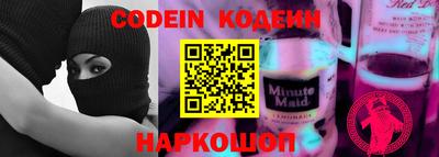 гашиш Новозыбков