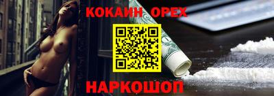 apvp Новокубанск