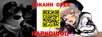 apvp Новокубанск