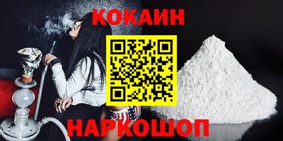 гашиш Новозыбков