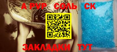 гашиш Новозыбков