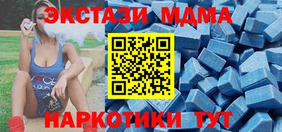 амф Новодвинск
