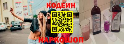 амф Новодвинск