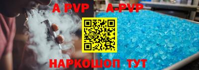 амф Новодвинск