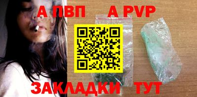 бутик Первоуральск