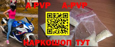 амф Новодвинск