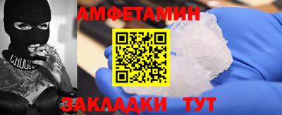 apvp Новокубанск