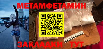 гашиш Новозыбков