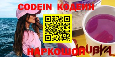 гашиш Новозыбков