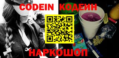 гашиш Новозыбков