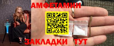 амф Новодвинск