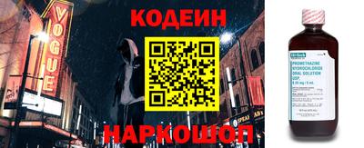 амф Новодвинск