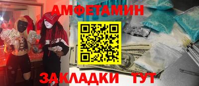 apvp Новокубанск
