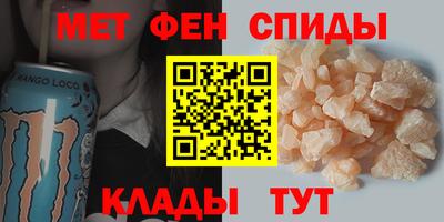амф Новодвинск