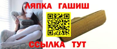 apvp Новокубанск