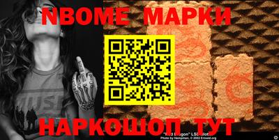 apvp Новокубанск