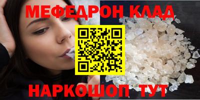амф Новодвинск