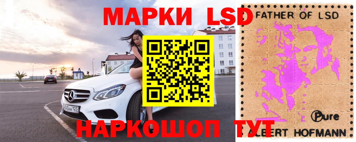 Верхняя Пышма  LSD-25 экстази кислота  Лсд 25 экстази кислота  Вход с VPN 