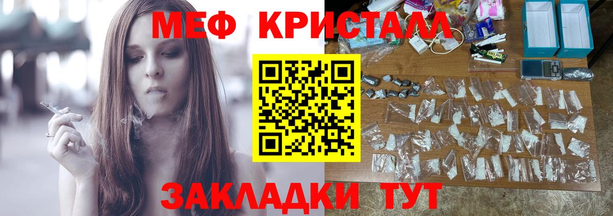 Верхняя Пышма  Меф  Вход с VPN  МЯУ-МЯУ mephedrone 