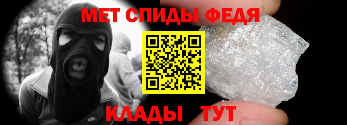 МЕТАМФЕТАМИН мет Верхняя Пышма