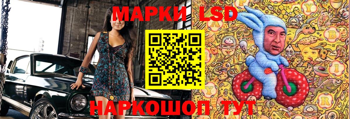 Наркотические марки 1,5мг Верхняя Пышма
