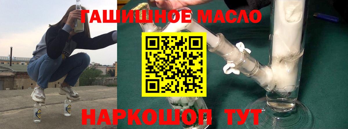 Верхняя Пышма  kraken онион  Вход с VPN  Дистиллят ТГК концентрат 