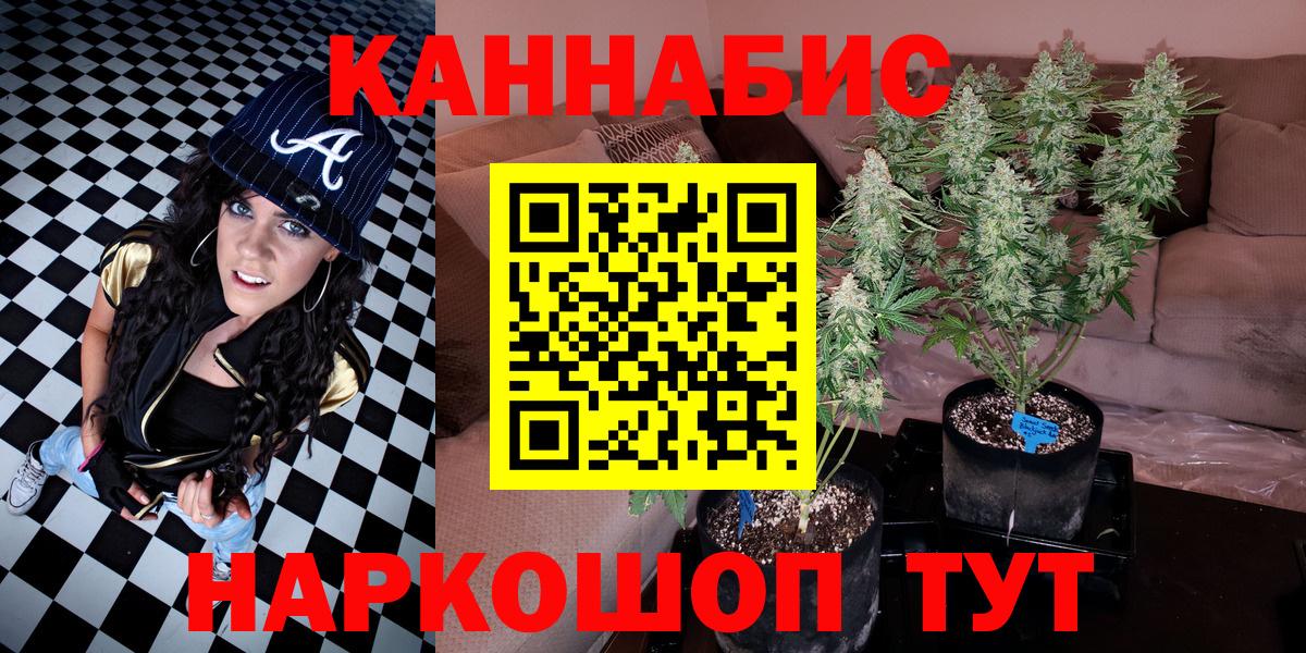 Шишки марихуана THC 21% Верхняя Пышма
