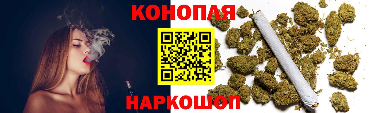 МАРИХУАНА индика  Каннабис White Widow  Верхняя Пышма  Вход с VPN  МАРИХУАНА ГИДРОПОН 